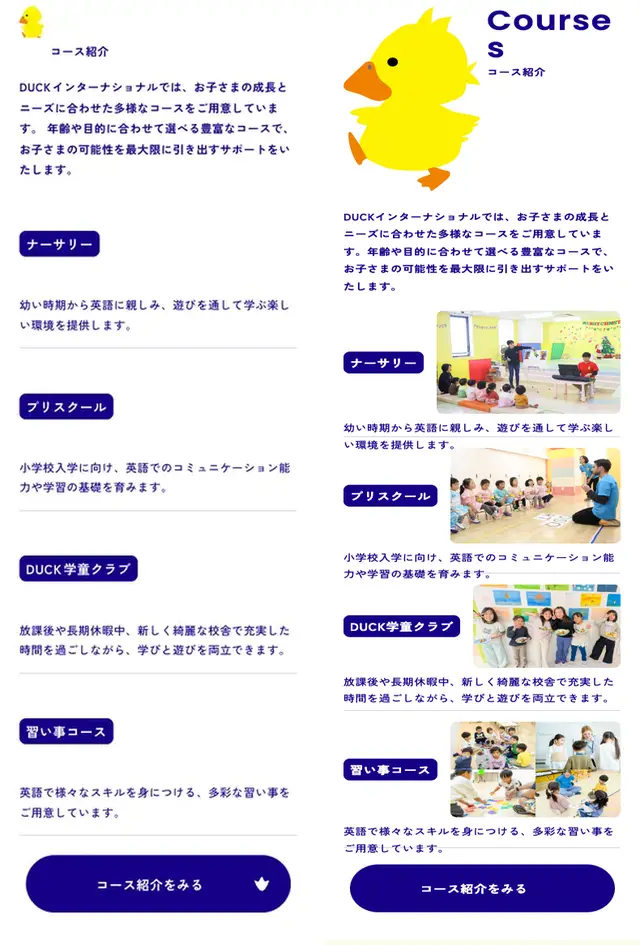 duck S07 取り込み直し後