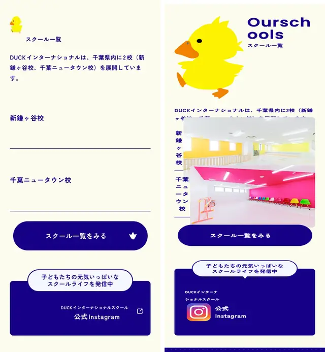 duck S08 取り込み直し後