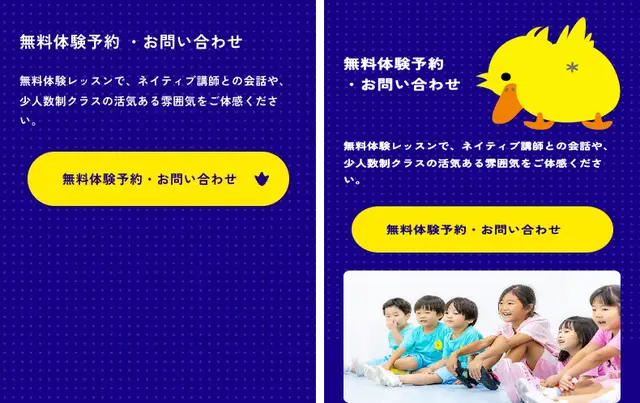 duck S09 取り込み直し後
