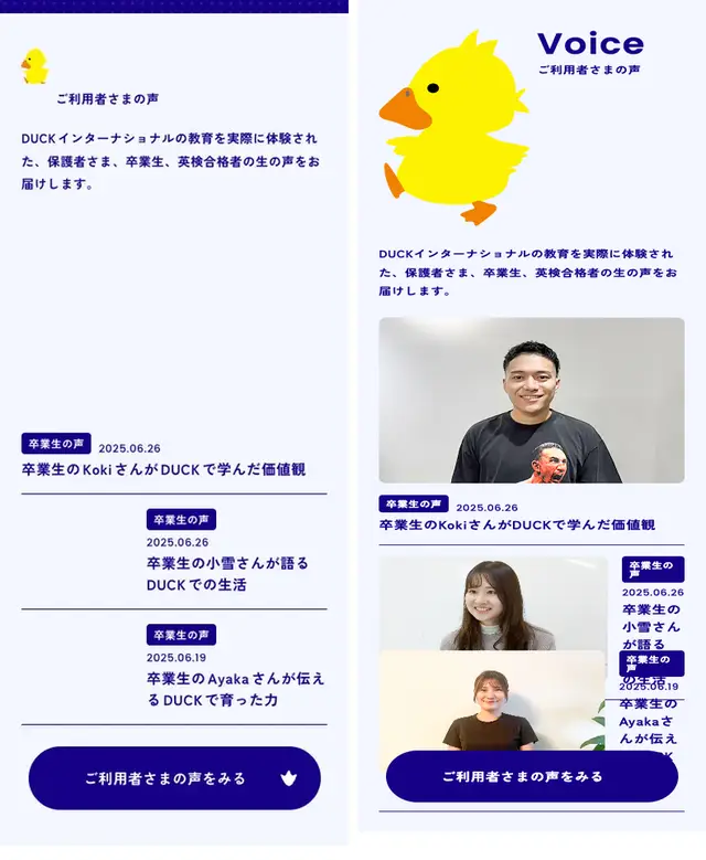 duck S10 取り込み直し後
