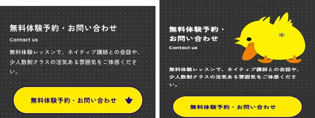 duck S12 取り込み直し後