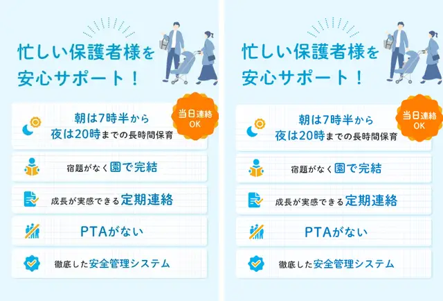 ikidsstar S03