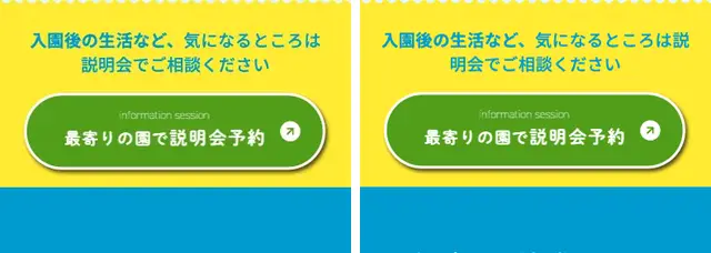 ikidsstar S04