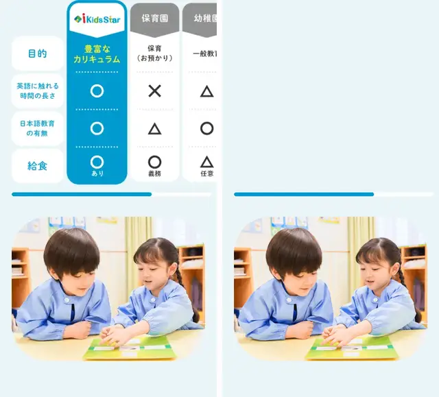 ikidsstar S06