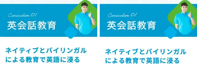 ikidsstar S18