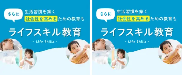ikidsstar S31