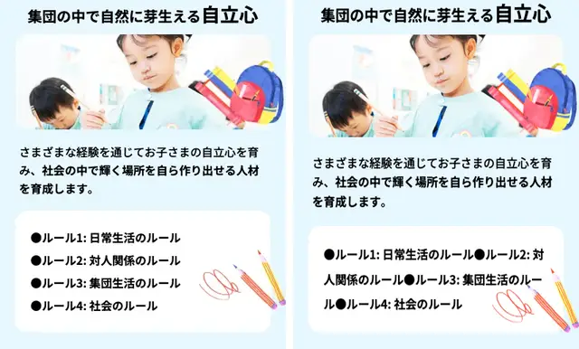 ikidsstar S32