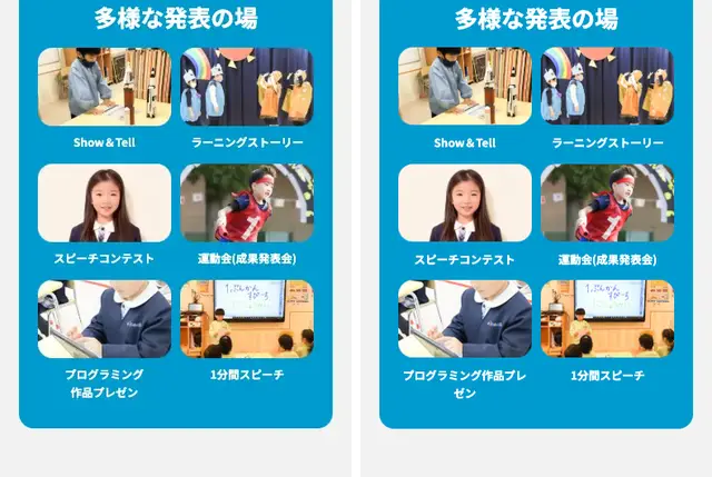 ikidsstar S37