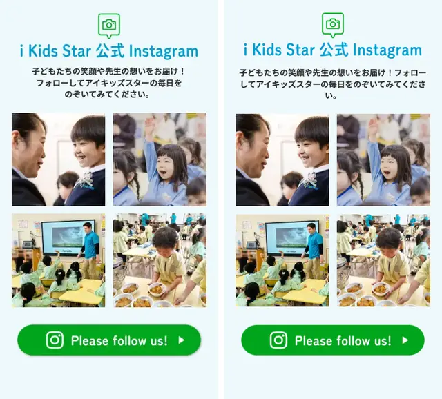 ikidsstar S41