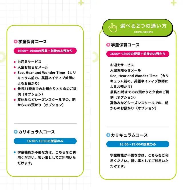 is_afterschool S10