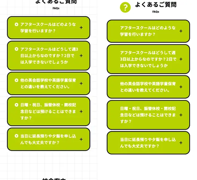 is_afterschool S15