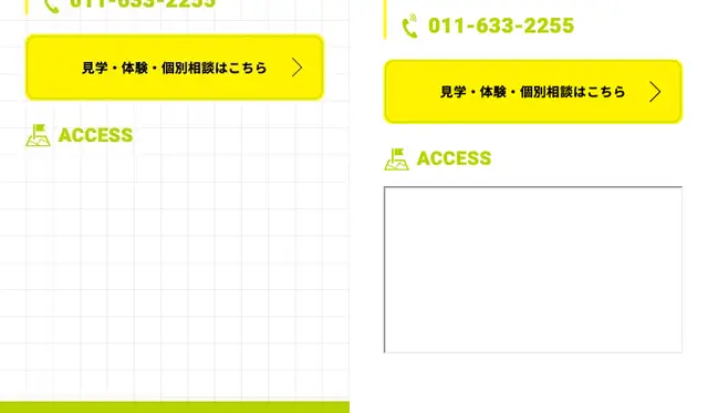 is_afterschool S17