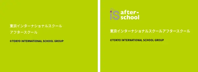 is_afterschool S18