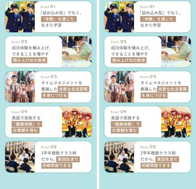 kidsduo S03