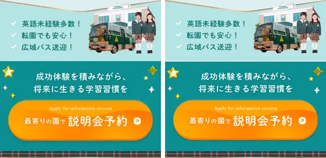 kidsduo S05