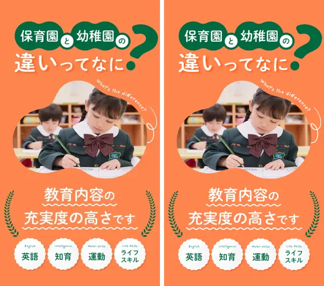 kidsduo S07