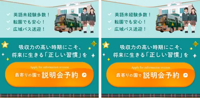 kidsduo S10