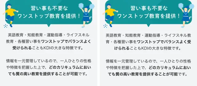 kidsduo S13