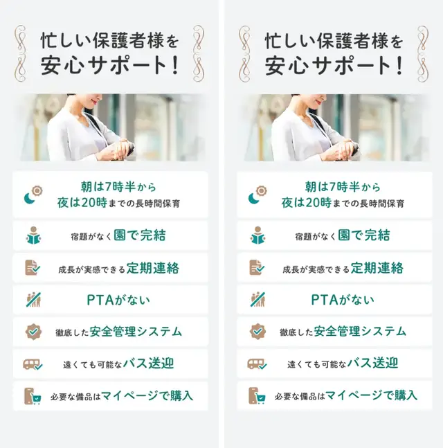 kidsduo S15