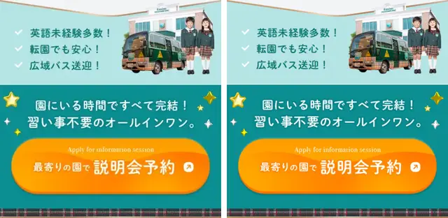 kidsduo S17