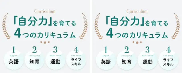 kidsduo S19
