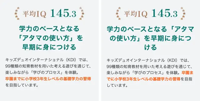 kidsduo S26