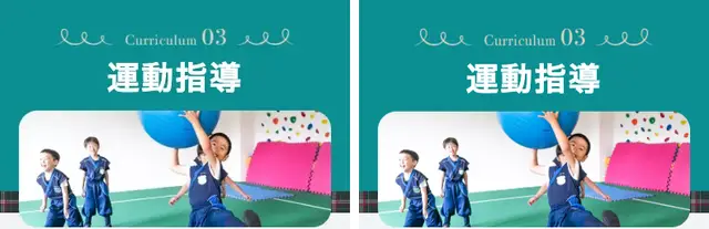 kidsduo S29