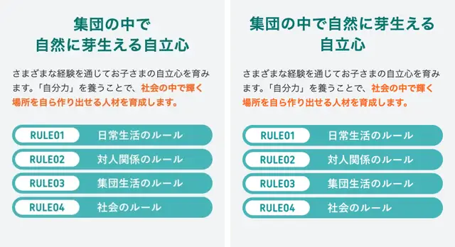 kidsduo S32