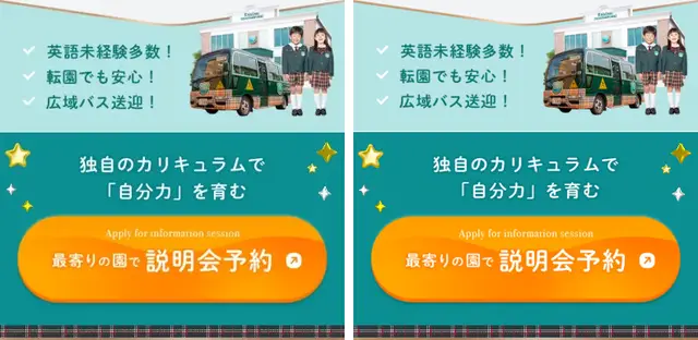 kidsduo S34