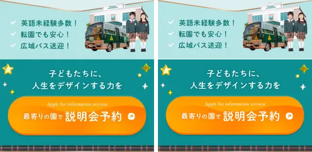 kidsduo S43