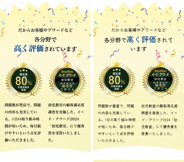 shichida S03