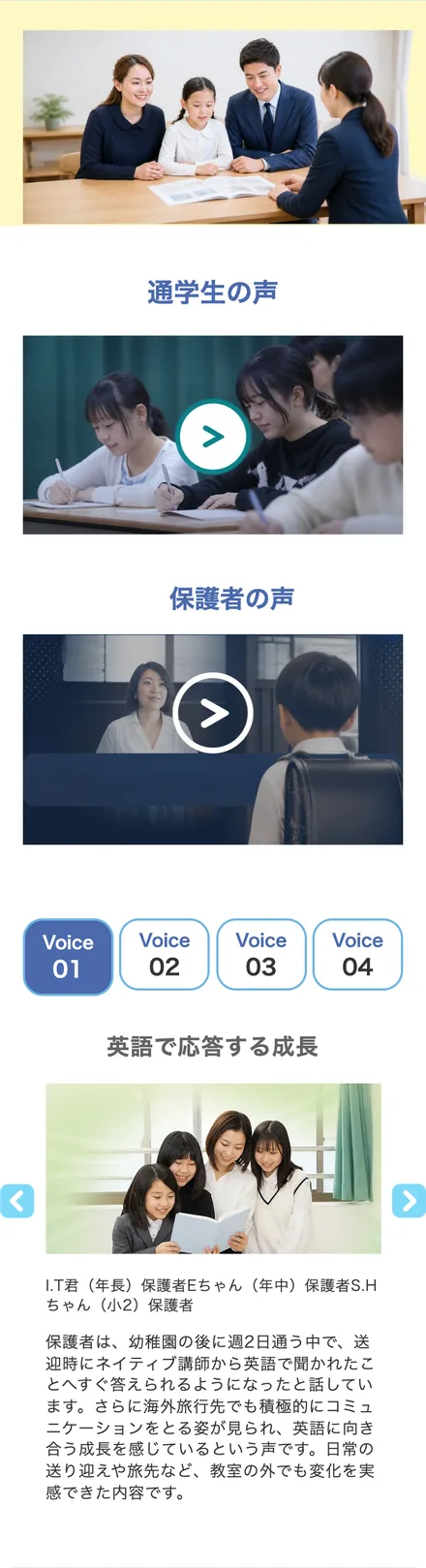 S04 の紙面