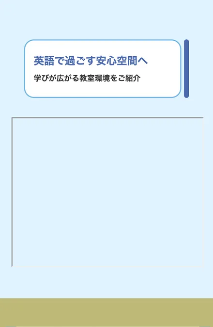 S06 の紙面