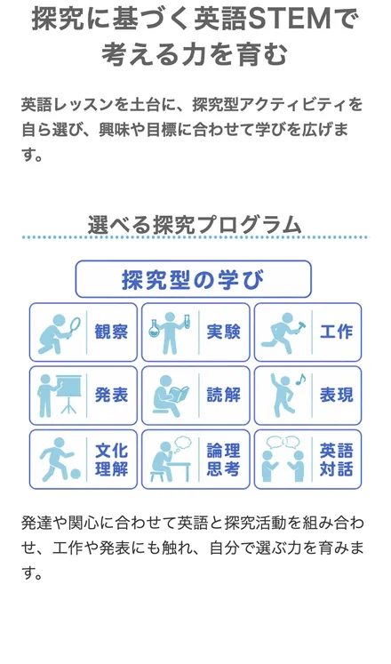 S30 の紙面