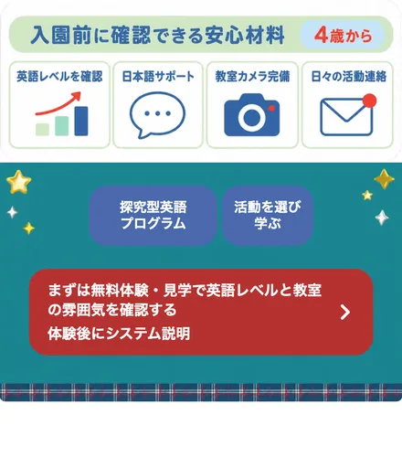 S34 の紙面