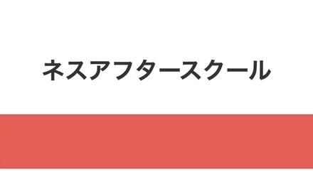 S39 の紙面
