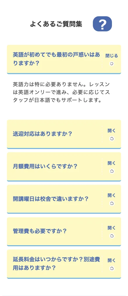 S42 の紙面