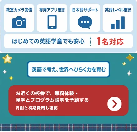 S43 の紙面