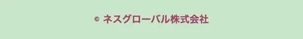 S44 の紙面