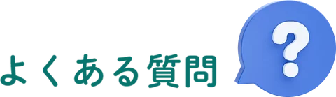 出典の原画