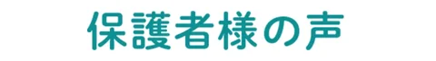出典の原画