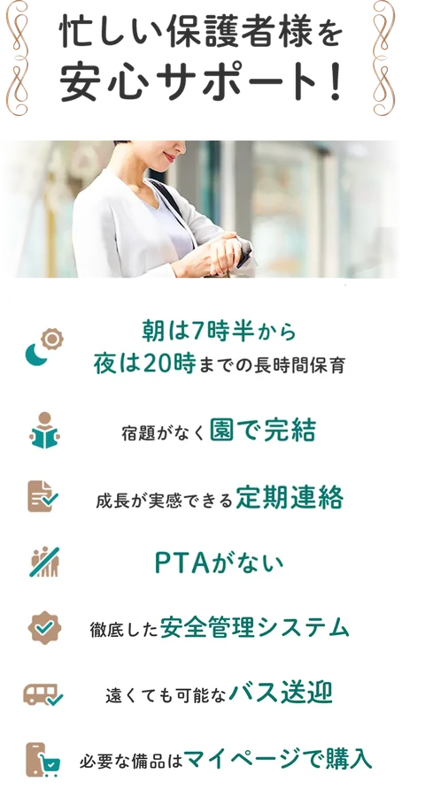 出典の原画