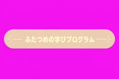 raw（Image2 の出力そのまま）
