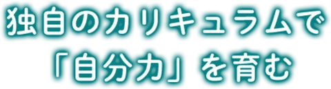 出典の原画