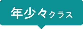 出典の原画