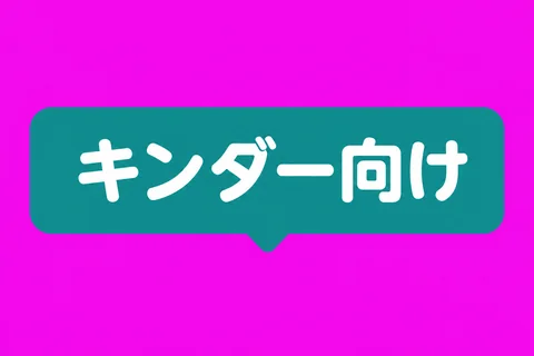 raw（Image2 の出力そのまま）