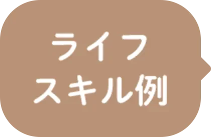 出典の原画