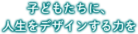 出典の原画