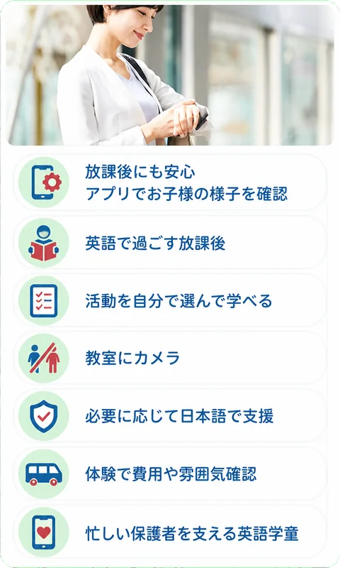 alpha（キー色で抜いた）