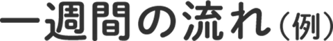 出典の原画